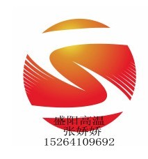  济南盛阳高温材料有限公司