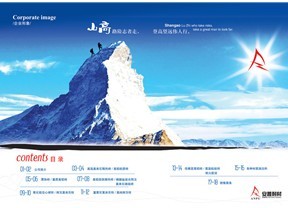  登封市安普耐火材料厂