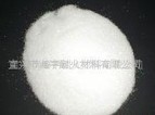  宜兴市海宇耐火材料有限公司