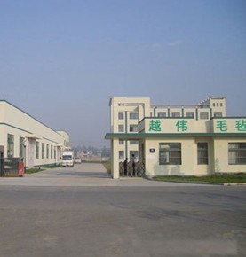  南宫市越伟毛毡有限公司