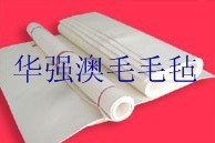  南宫市华强毛毡制品厂