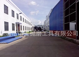  乐清市诺克抛磨工具有限公司