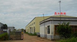  鄱阳县昌江纺织有限公司