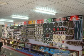  金亮迪（天津）科技发展有限公司