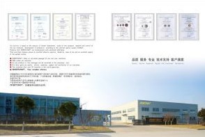  连云港特瑞磨具实业有限公司