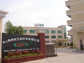  昆山市玉山镇绿玉五金磨具批发部