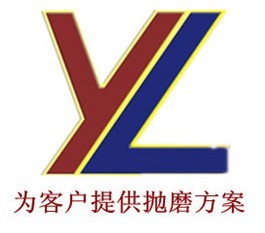  广州市易亮贸易有限公司