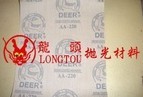  台州市海鸥利来抛磨材料有限公司