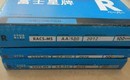  无锡市鹰王磨料磨具有限公司