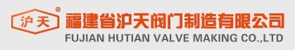  沪天阀门制造有限公司泉州销售部