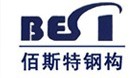  厦门佰斯特钢结构工程有限公司
