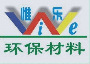  厦门惟乐环保材料有限公司