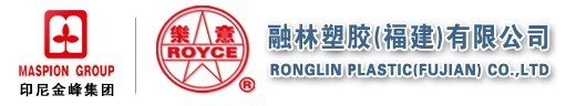  融林塑胶（福建）有限公司