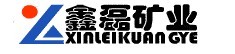  咸丰县鑫磊矿业开发有限公司