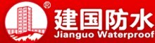  北京市建国伟业防水材料有限公司