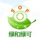  深圳市绿和环保建材有限公司
