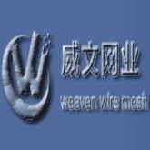  安平县威文金属丝网制造有限公司