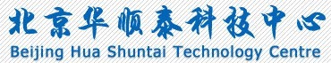  北京华顺泰科技中心