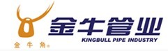  武汉金牛经济发展有限公司（杭州销售）