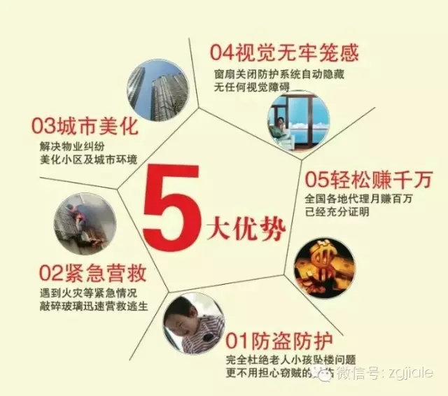  安徽佳乐窗业科技有限公司