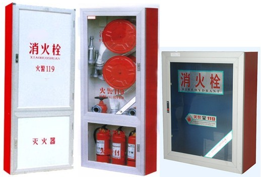  北京华阳德林消防器材经营中心
