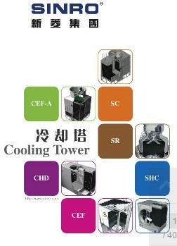  广州新菱（佛冈）自控有限公司（福建销售）