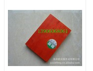  漳州市龙文区高楼木业加工场