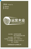 张家港市金港镇港区星凯源木业经营部