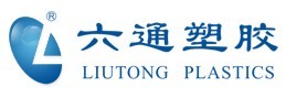  浙江六通塑胶有限公司