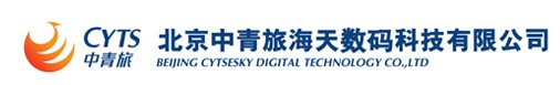  北京中青旅海天数码科技有限公司