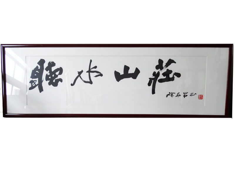  江苏徽派园林建筑陶瓷有限公司