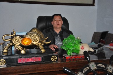  唐山市命中缘实业有限公司