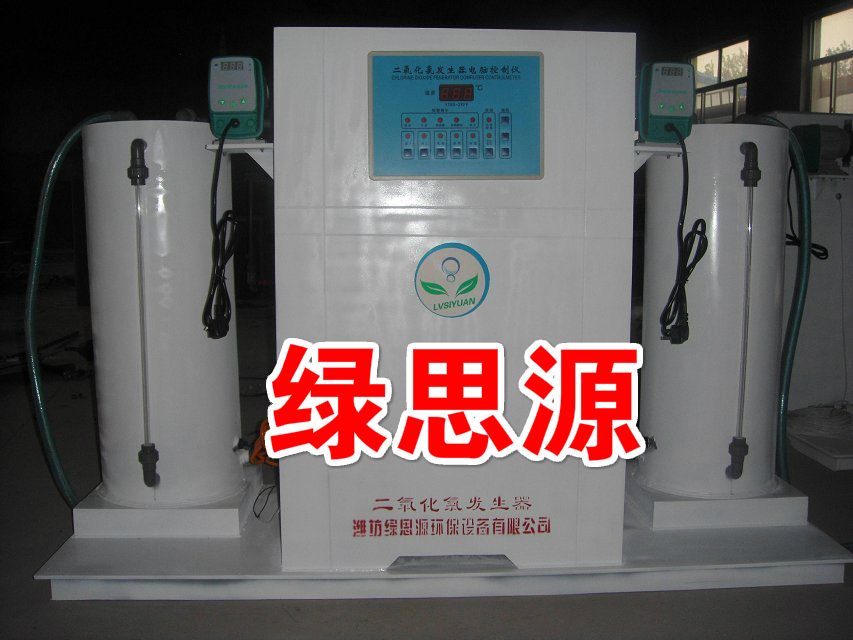  潍坊绿思源环保设备有限公司
