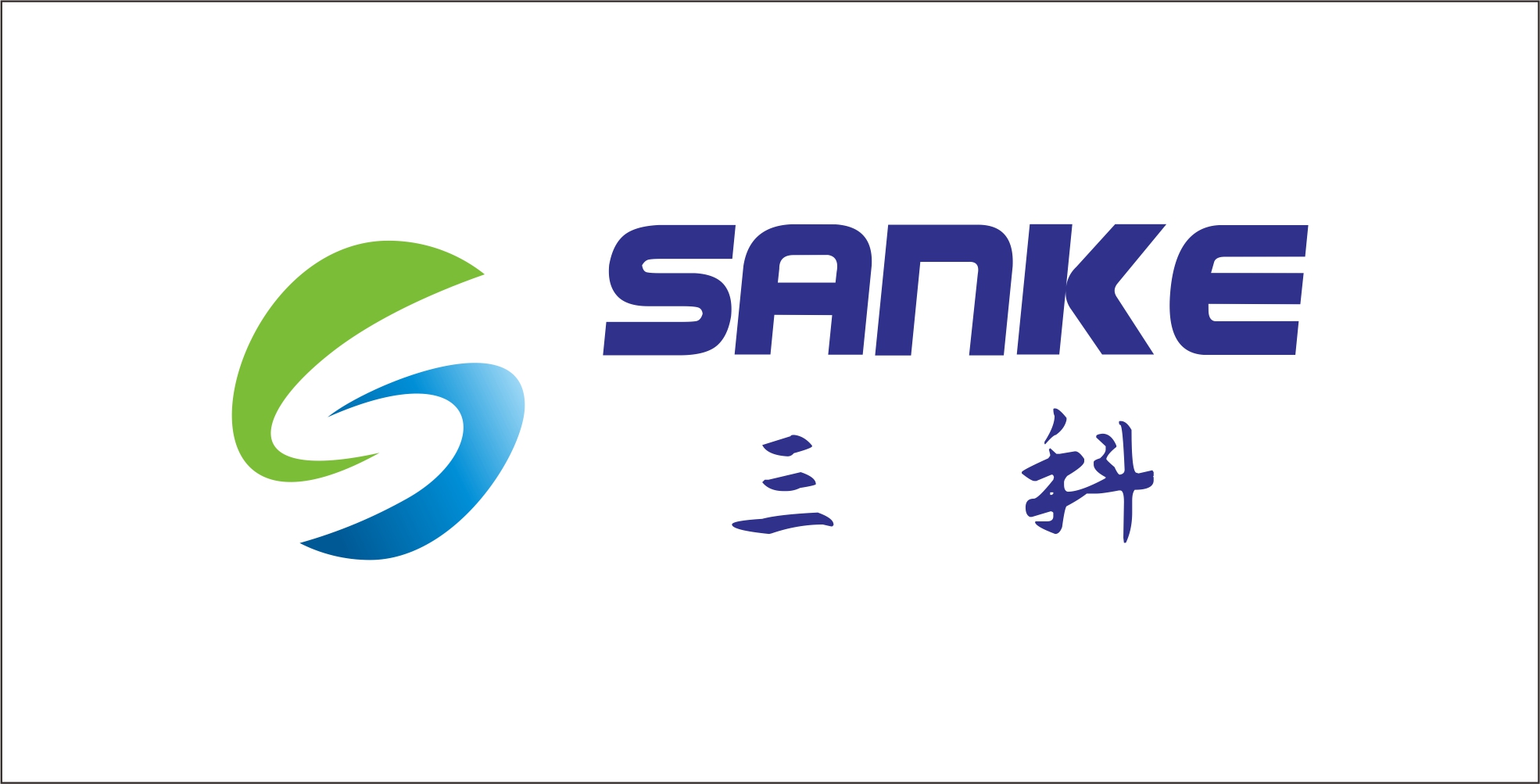  深圳三科精密带钢材料有限公司