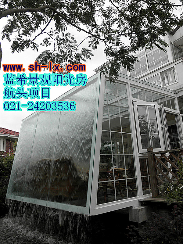  蓝希装饰材料（上海）有限公司