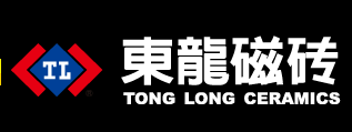  东龙（厦门）陶磁有限公司
