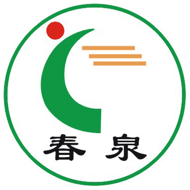  郑州春泉节能股份有限公司