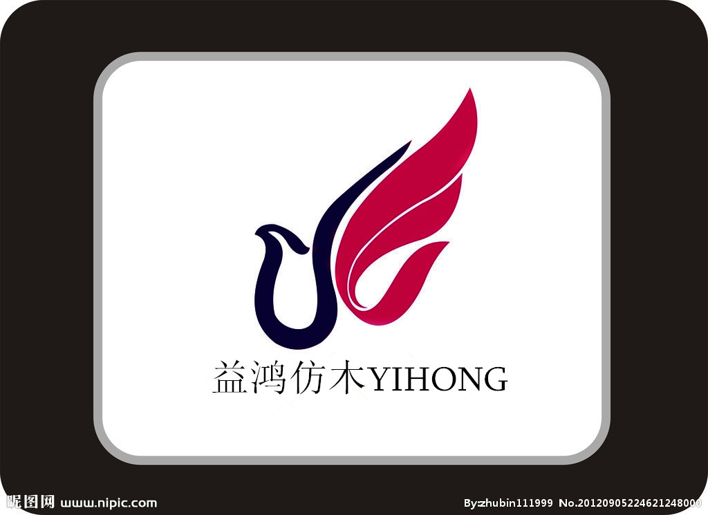  上海益鸿景观工程有限公司