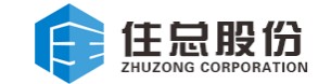  北京住总万科建筑工业化科技股份有限公司