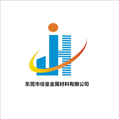  东莞市佳皇金属材料有限公司