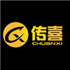  广州市传喜金属制品有限公司