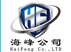  长春市海峰防护用品有限公司