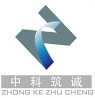  北京中科筑诚建材科技有限公司