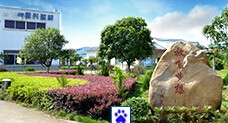  东莞市谦和水处理工程有限公司