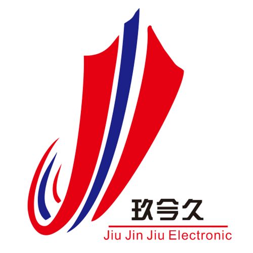  深圳市玖今久电子有限公司