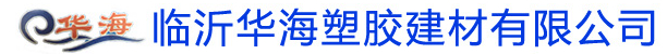  青岛宝丰石墨制品有限公司