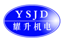  南京耀升机电设备有限公司