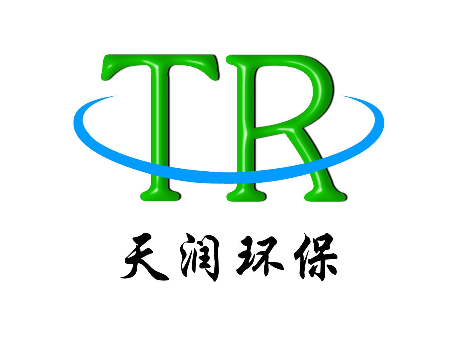 南皮富盛锂电新能源加工厂