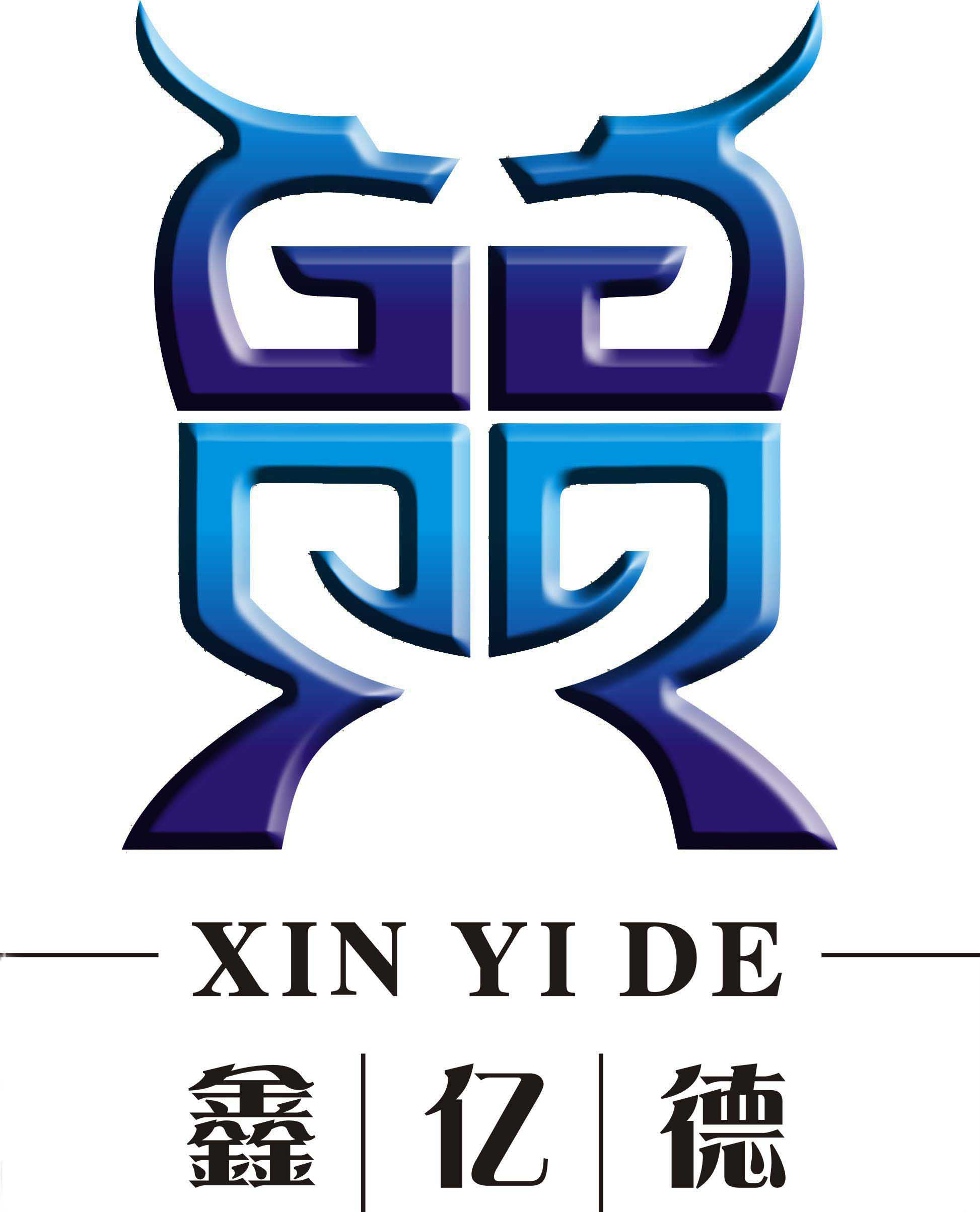  北京鑫亿德科技有限公司