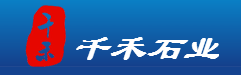  五莲县千禾石业有限公司
